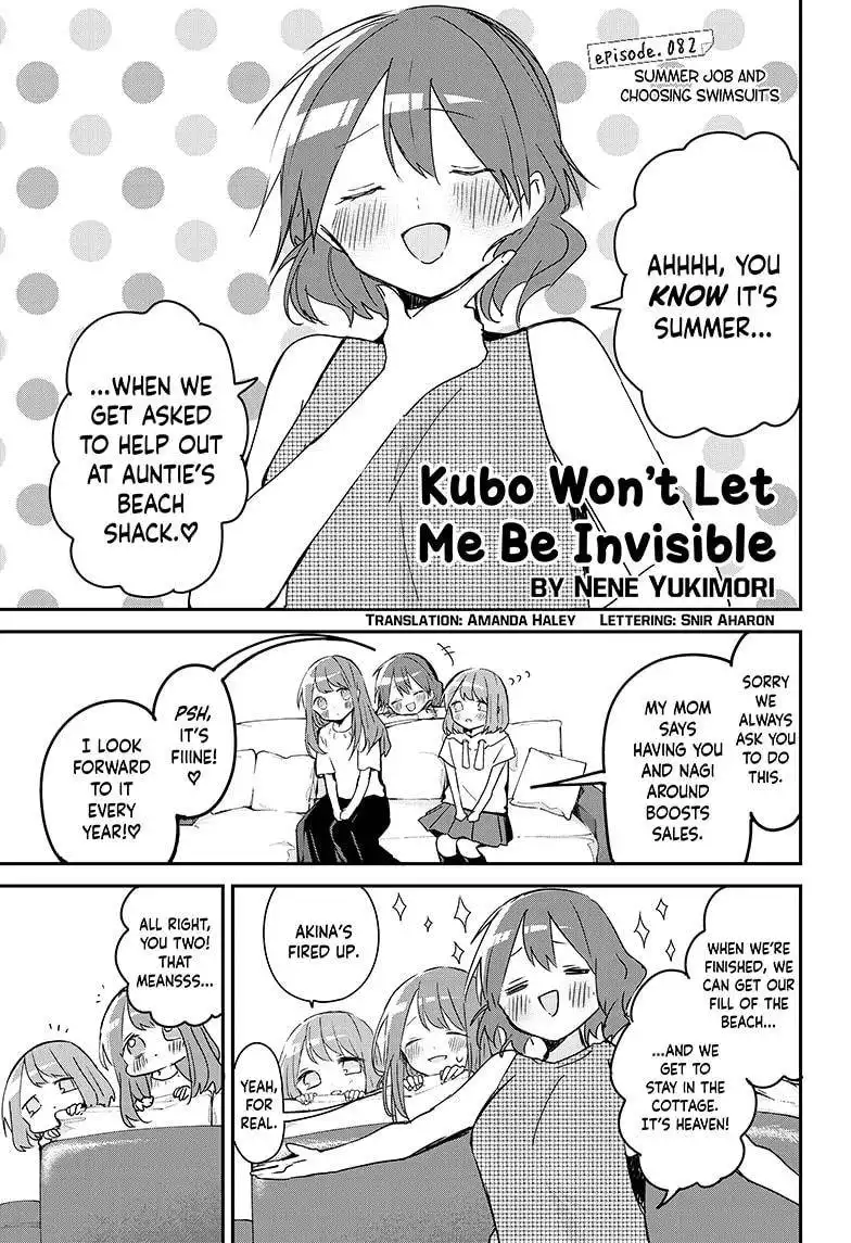 Kubo-san wa Boku (Mobu) wo Yurusanai Chapter 82 1